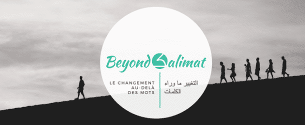 Beyond Kalimat, une plateforme qui invite au changement